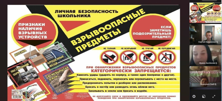 Без права на ошибку.