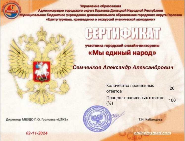 Нескучные каникулы.