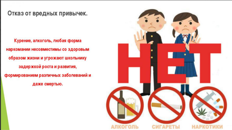 ПАМЯТКА ДЛЯ РОДИТЕЛЕЙ ПО ПРОФИЛАКТИКЕ ЗАВИСИМОСТЕЙ.