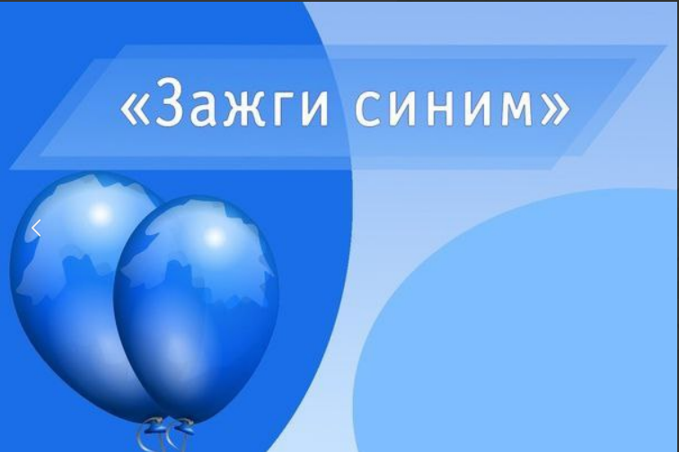 "Доброта - лучшее лекарство".