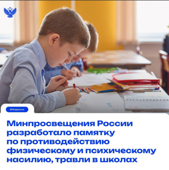 Профилактика противоправного поведения.